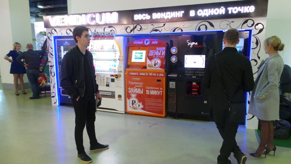 Компания Вестоматик стала участником выставки REX 2015