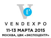 Westomatic на выставке Vendexpo 2015