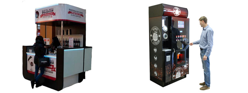 Автоматическая точка продажи кофе с собой и островная кофейня